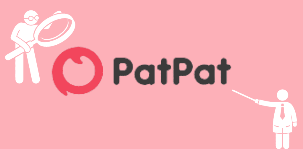 PatPatの詳細