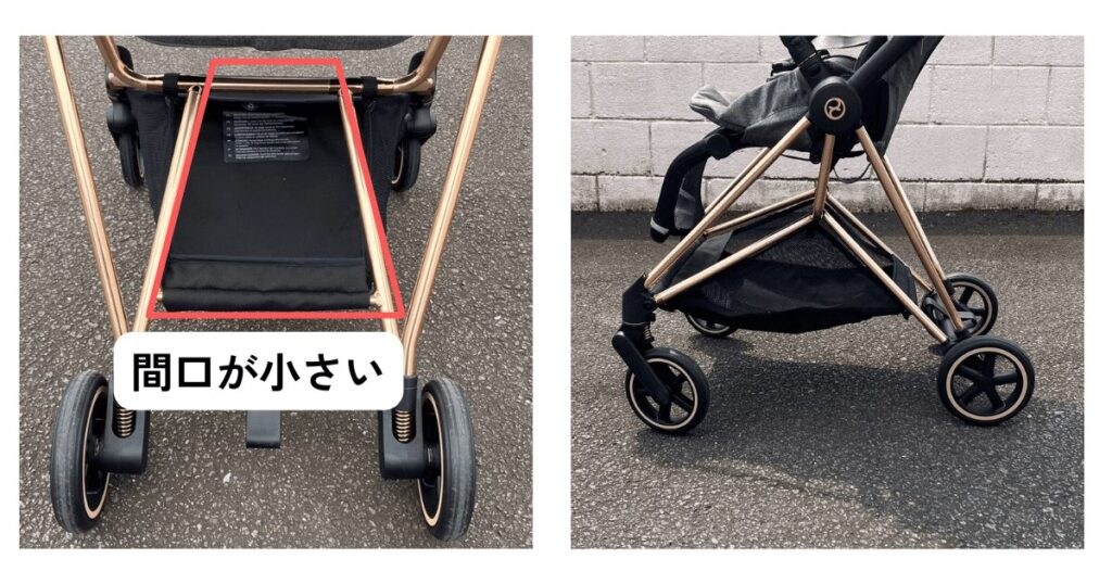 荷物入れの間口が狭く入れにくい