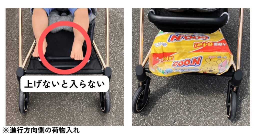 レッグレストを上げないと、前側からも入らない