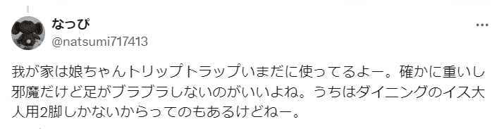 折りたためないので場所を取る
口コミポスト