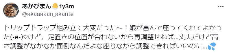 足置き場の高さ調整が難しい（ちょうどいい位置がない時期もある）
口コミポスト