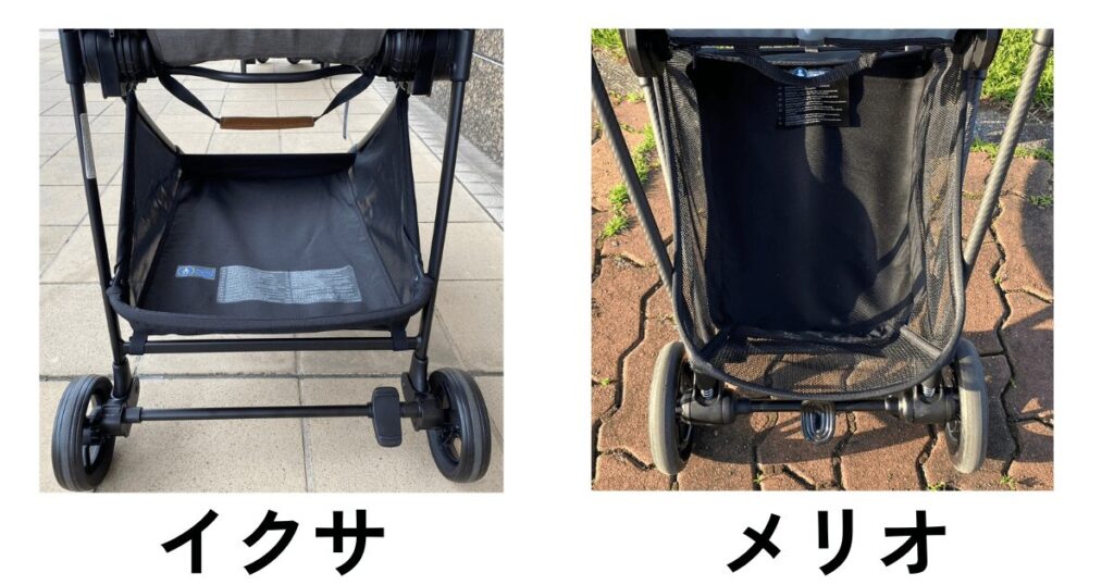 ヌナイクサとサイベックスメリオの荷物入れ比較（後ろ）