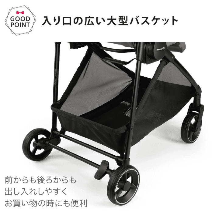 ヌナイクサネクスト
荷物入れの間口が広く、入れやすくなった