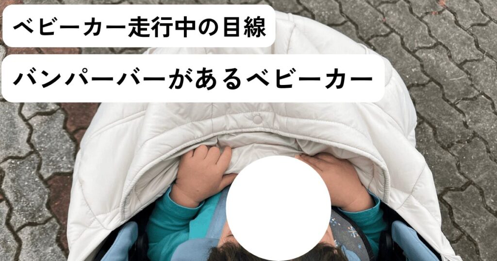 上から見てもすき間なし