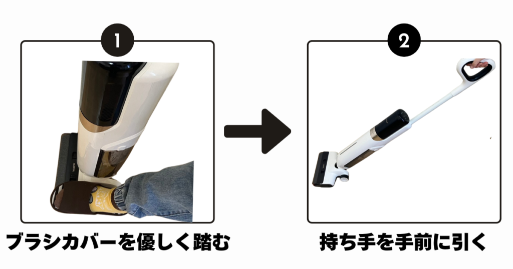 MOVA水拭き掃除機 K30Mix

自立している状態からの倒し方
ブラシカバーを踏む→持ち手を手前に引く