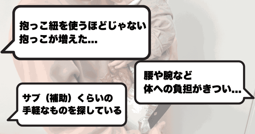 エルゴリフト（Lift）はこんな人におすすめ