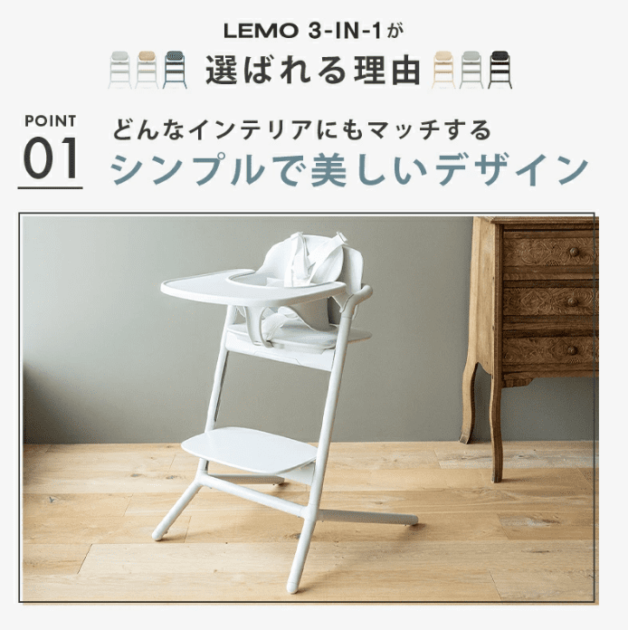 レモチェア クリック&フォールド 折り畳み