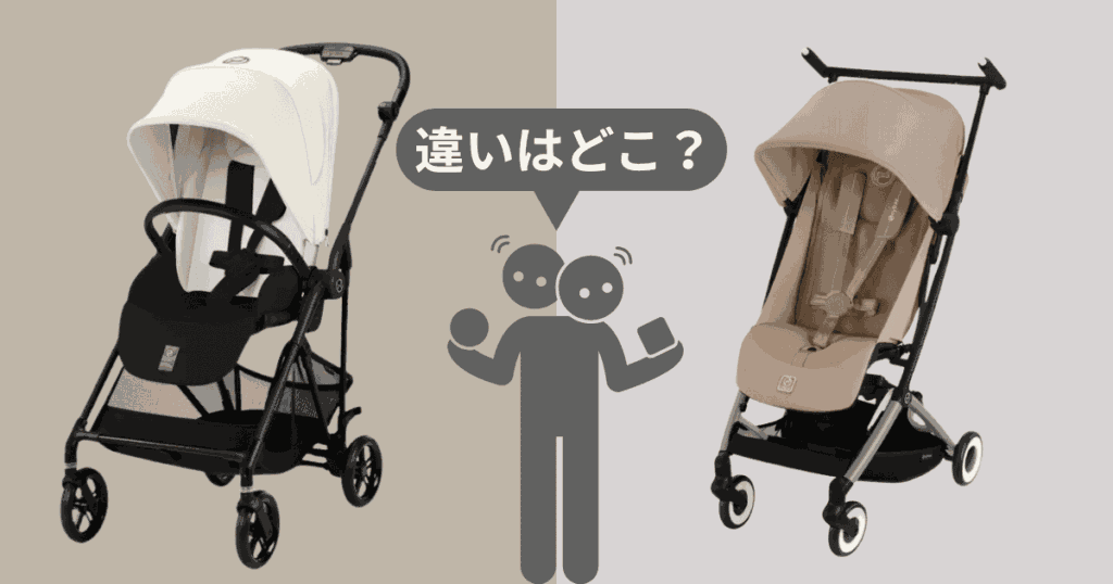 サイベックスメリオカーボン リベル 違い 比較
