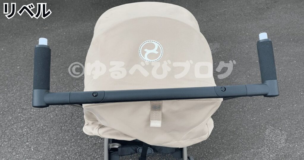 サイベックスメリオカーボン リベル 違い
リベルのハンドル