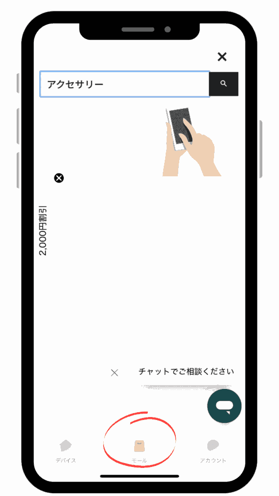 Dreame L10s Ultra Gen2 レビュー
消耗品購入画面