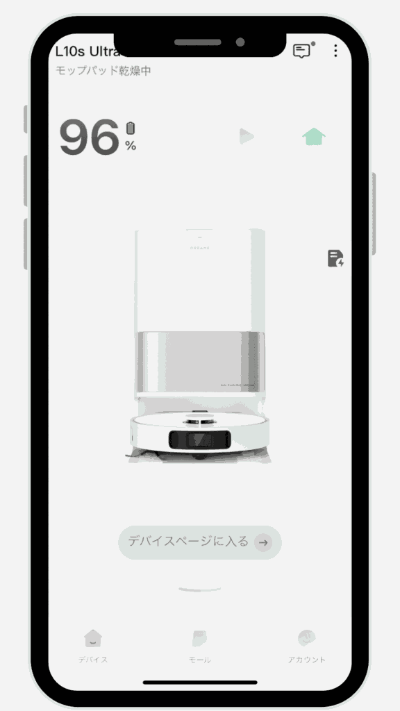 Dreame L10s Ultra Gen2 レビュー
掃除後のバッテリー残量96%