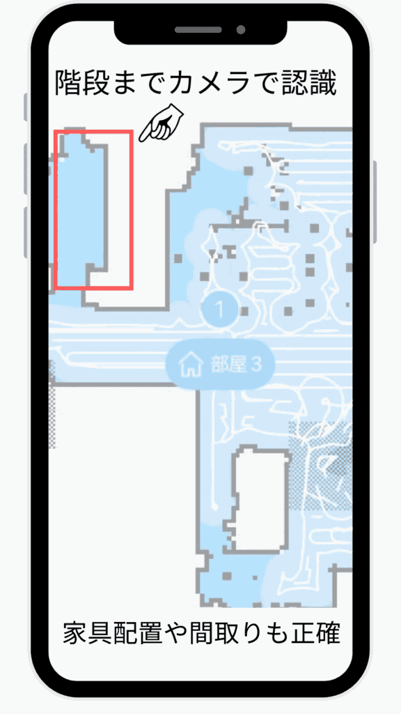 Dreame L10s Ultra Gen2 レビュー
初期マッピング