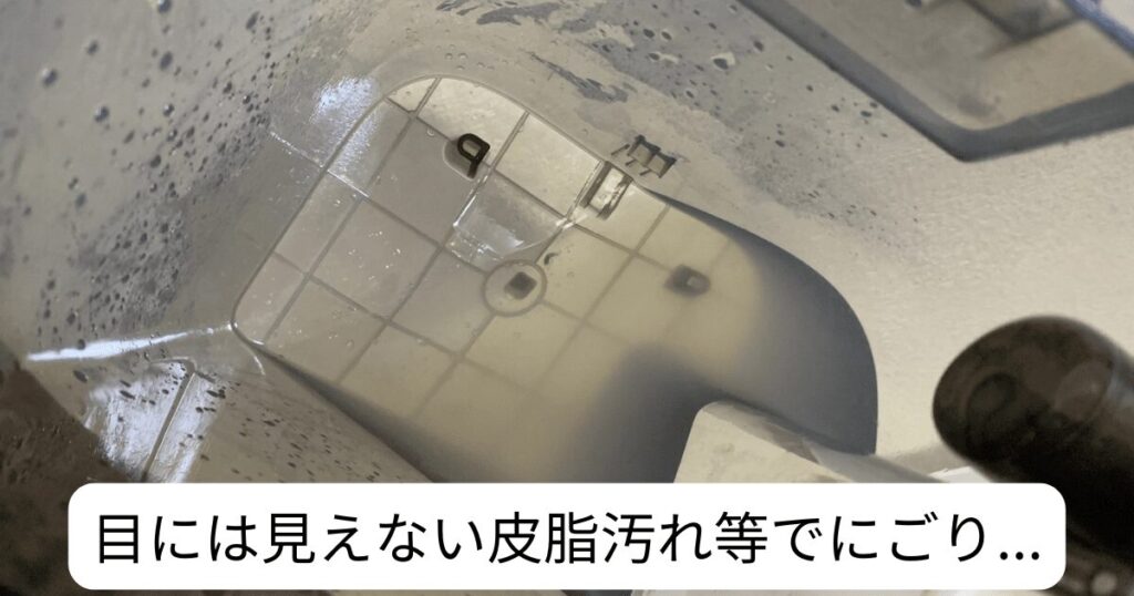 Dreame L10s Ultra Gen2 レビュー
モップ洗浄後の汚水タンク