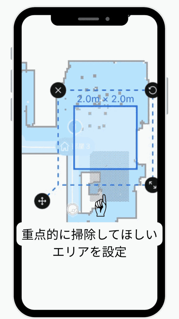 Dreame L10s Ultra Gen2 レビュー
重点掃除エリアの設定