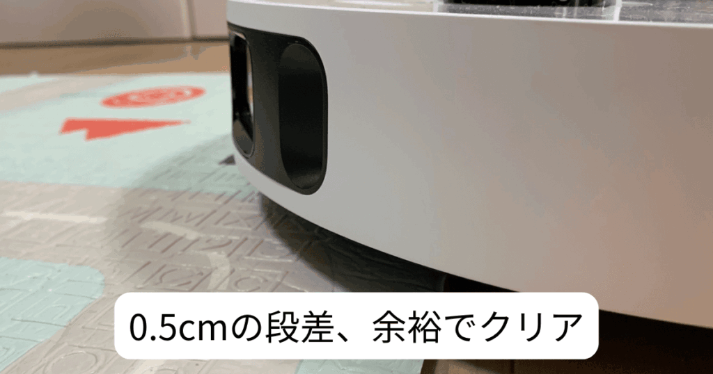 Dreame L10s Ultra Gen2 レビュー
0.5cmのプレイマットクリア