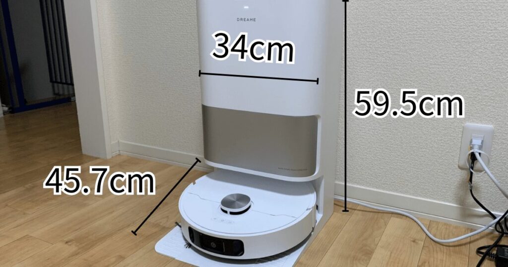 Dreame L10s Ultra Gen2 レビュー
ベースステーションサイズ
奥行約34cm×幅45.7cm×高さ約59.1cm