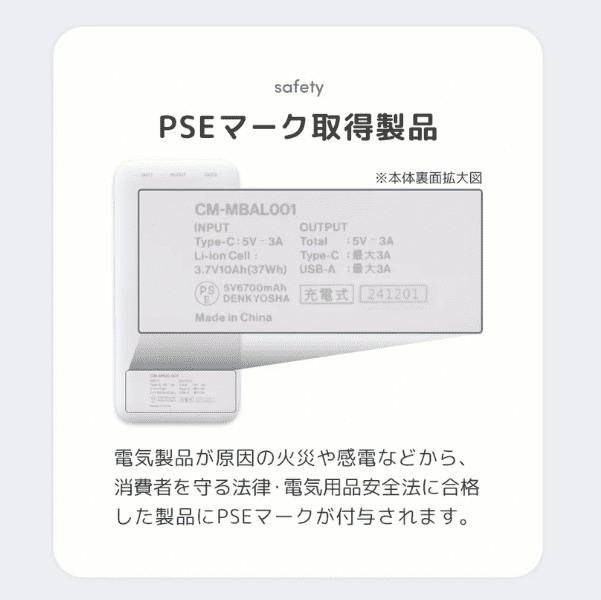エアラブ ドーナツ・ロリポップ・オレオ 共通点 PSEマーク取得製品バッテリー