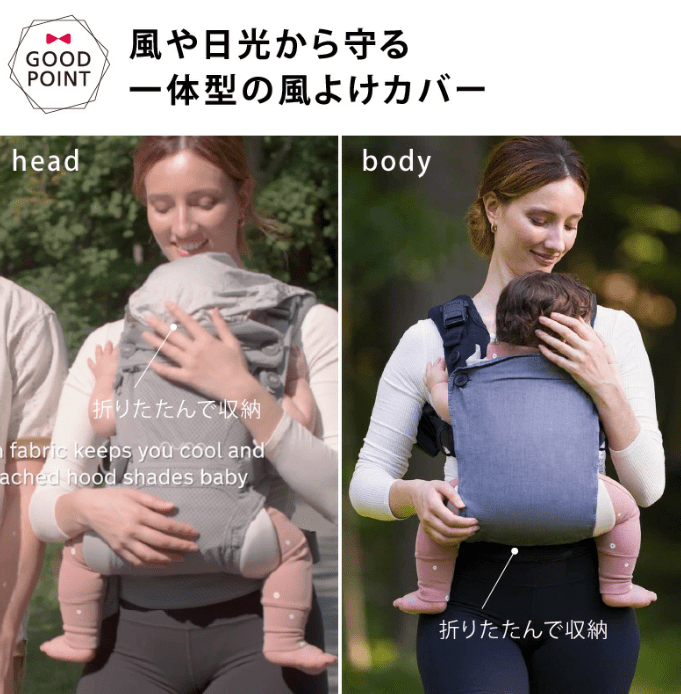 フード:一体型でスッキリ収納