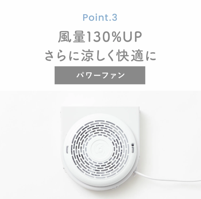 BabyKuru2　2025年最新モデルで風量が130%アップ