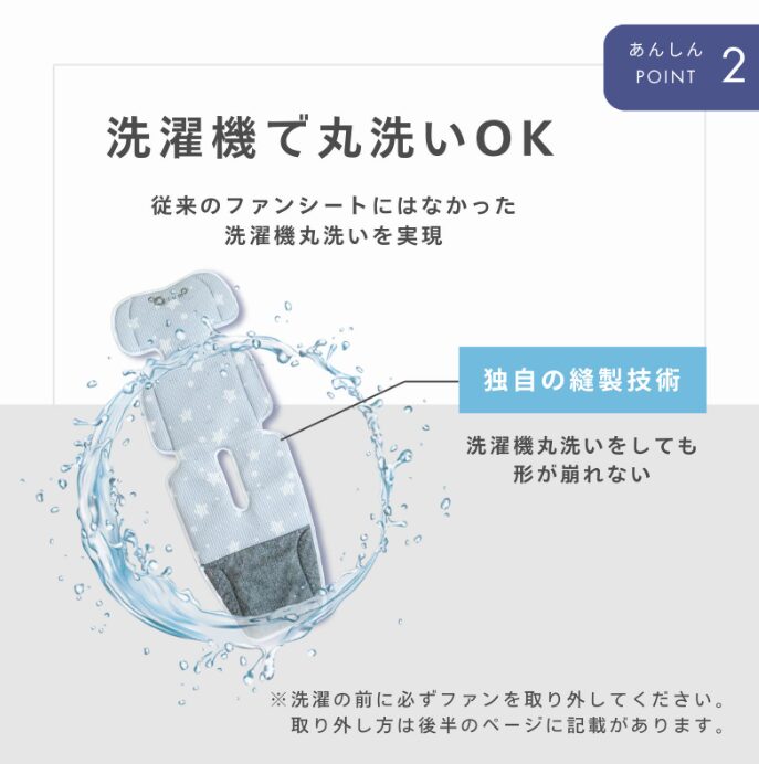 Olum　洗濯機で丸洗いOK