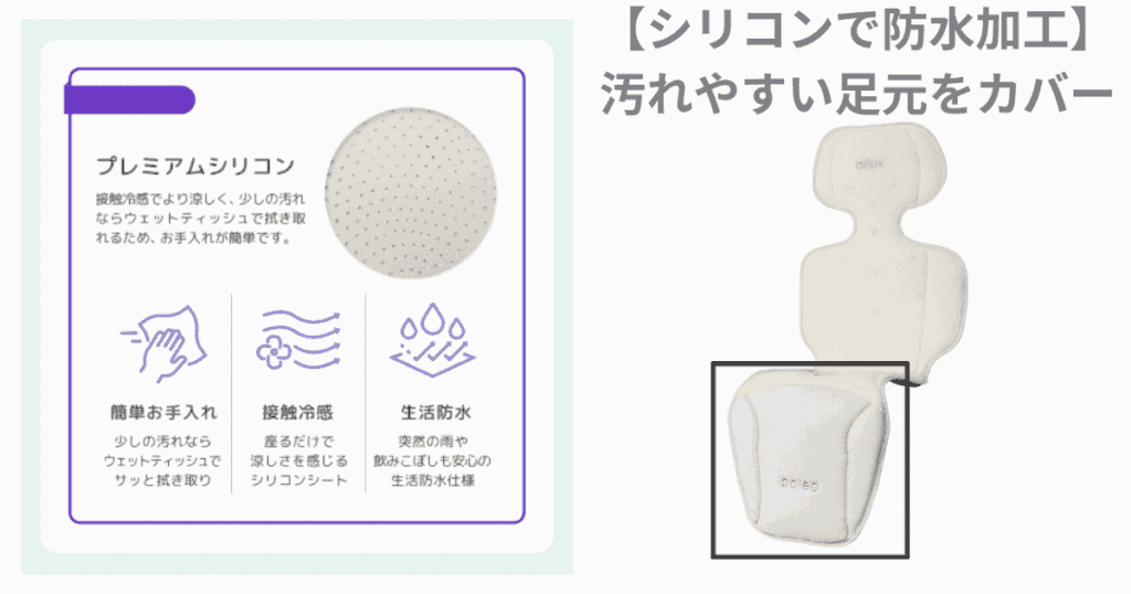 エアラブ4ロリポップ

足元のみシリコンカバー