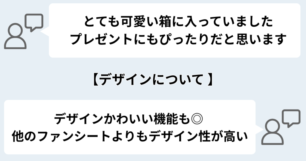 デザインが豊富でかわいい