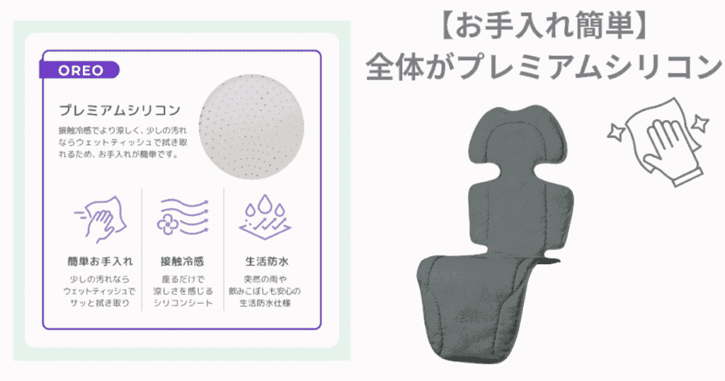 エアラブ4オレオ

お手入れ簡単
プレミアムシリコン