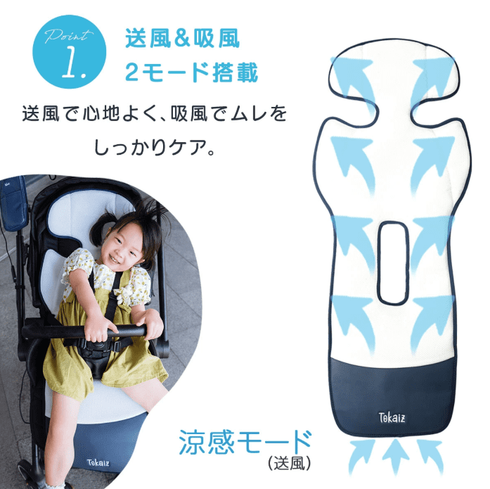 涼風モード（送風）