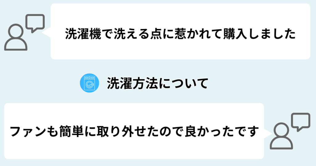 お手入れが簡単で、清潔に保てる