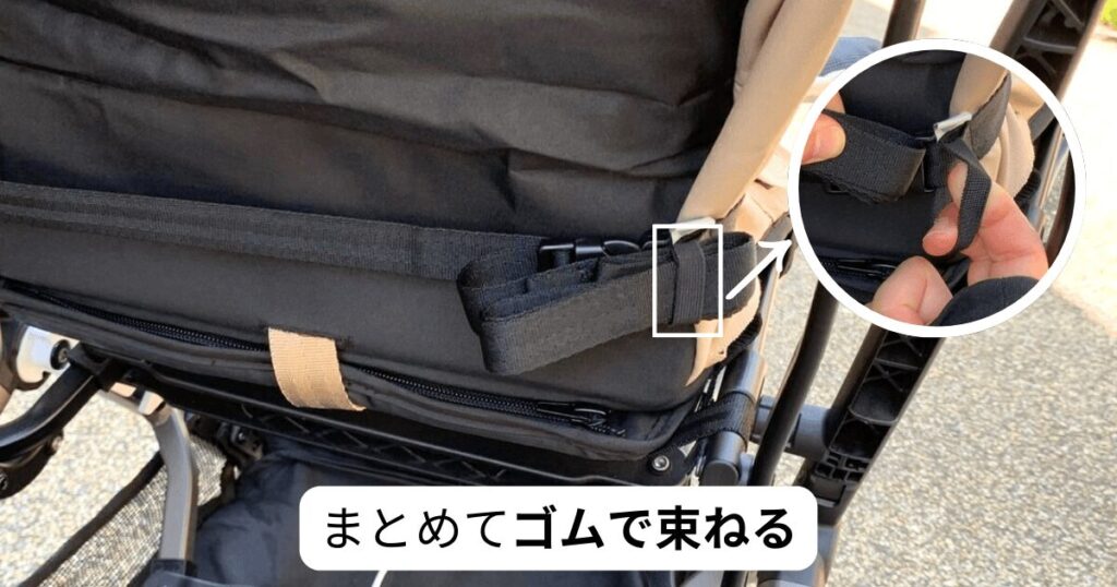 余った腰ベルトはそのままにすると車輪に巻きまれて危険なので、まとめて腰ベルト右側にあるゴムで束ねる
