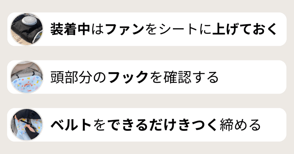 サイベックスリベルでエアラブがずれるときの対処法・コツ3つ