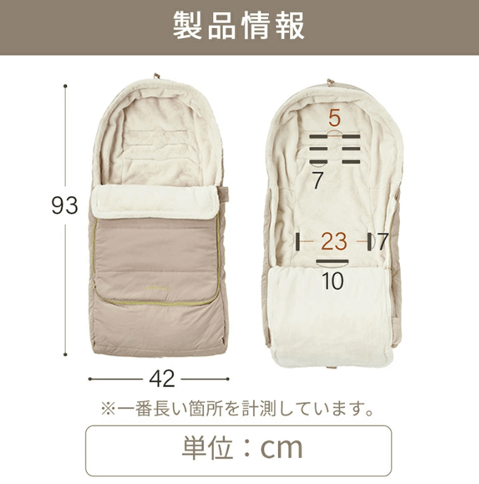 エアバギー、トップライン。
長さ93cm、幅42cm。