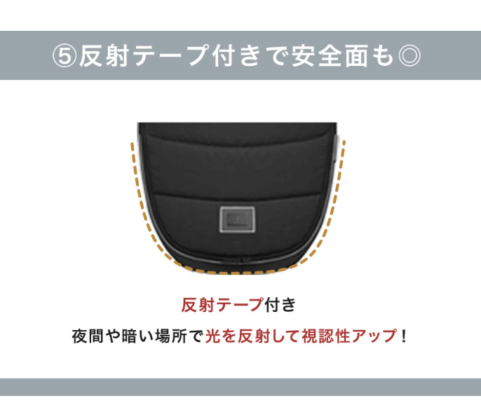 プラチナム：反射パイピングテープ付き