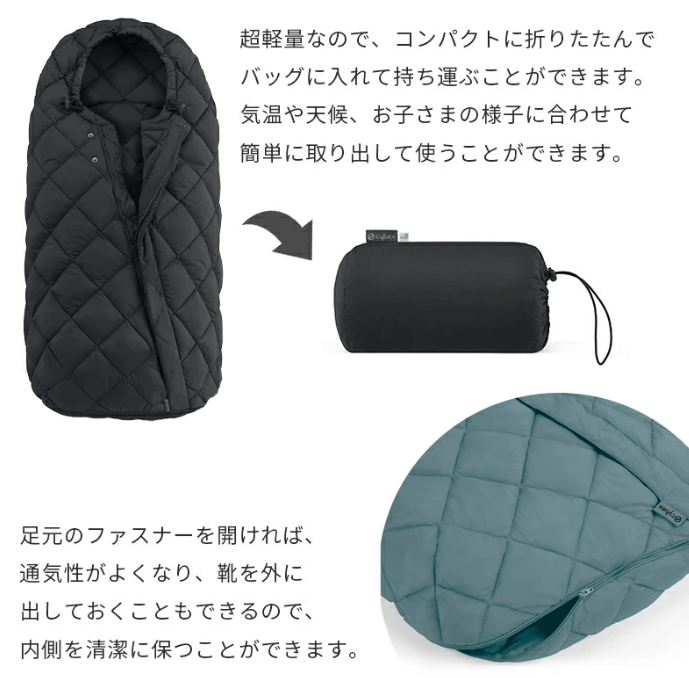 スノッガ2をコンパクトに折りたたんだ様子。