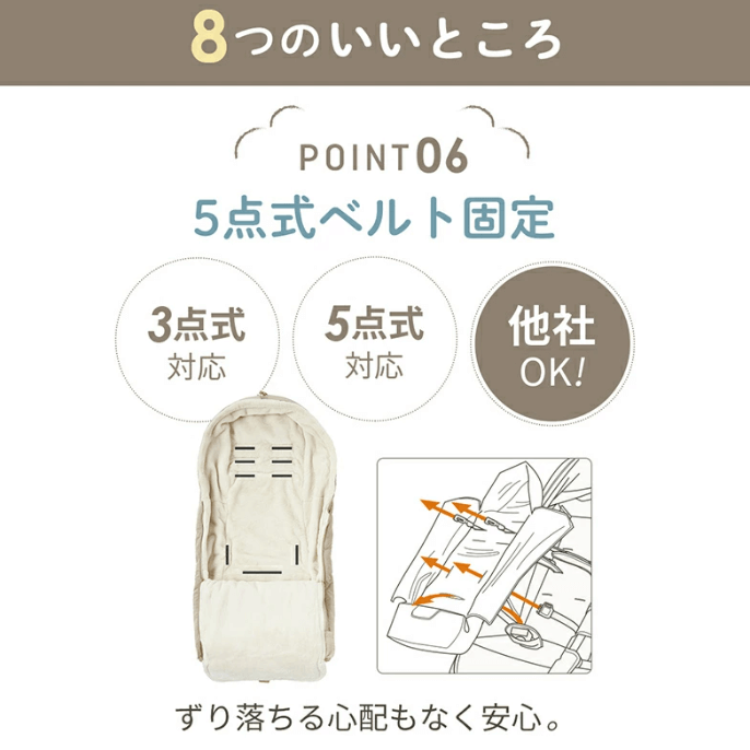 エアバギー、トップライン。
5点式ベルト固定。
AIRBUGGYシリーズや他社製品含む3点・5点式の肩ベルトと腰ベルトが独立したタイプのベビーカーに取付け可能。