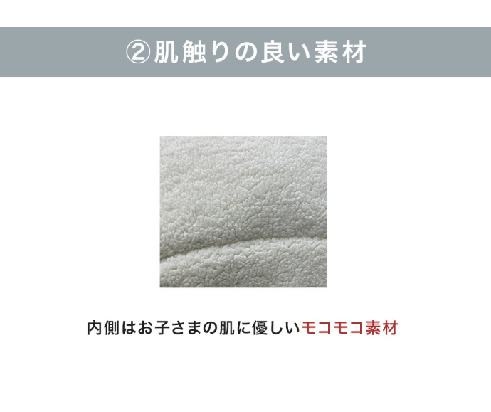 プラチナム：肌さわりの良い素材