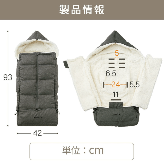 エアバギー、ベーシックライン。
長さ93cm、幅42cm。
