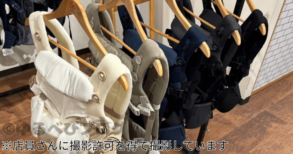 オムニクラシックの実物カラー