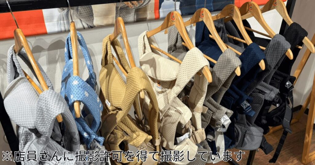 オムニデラックスの実物カラー