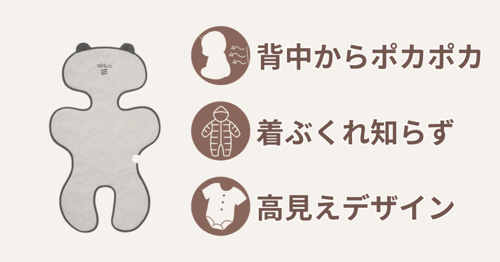 ベビーカーシート