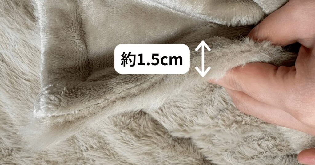 ハゴオギ電気毛布 厚み約1.5cm