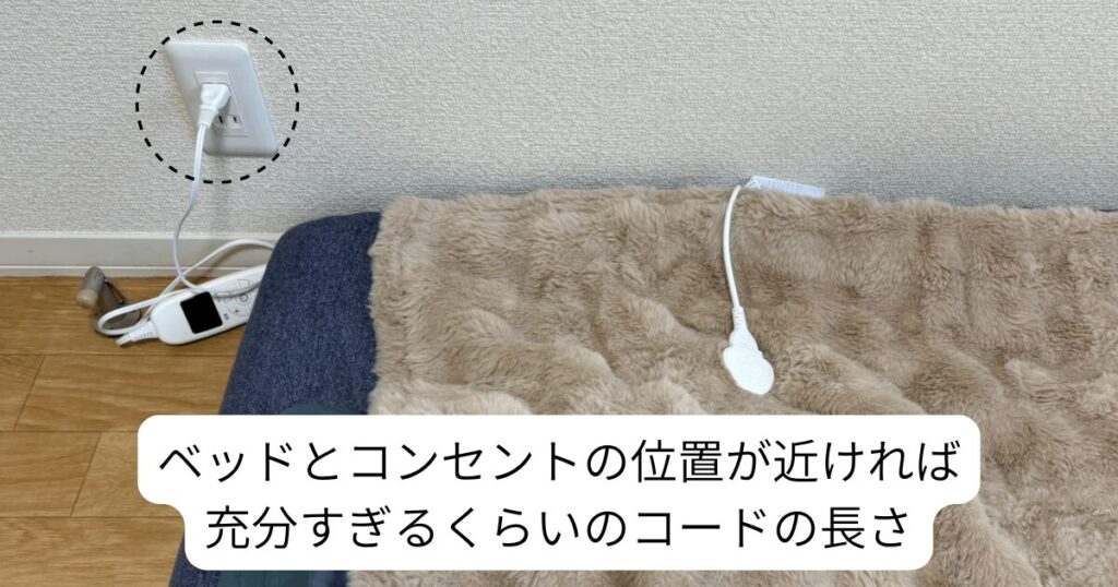 ハゴオギの毛布をベッドで使ってみた様子