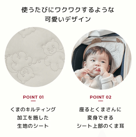 エアラブウォームのデザインポイント