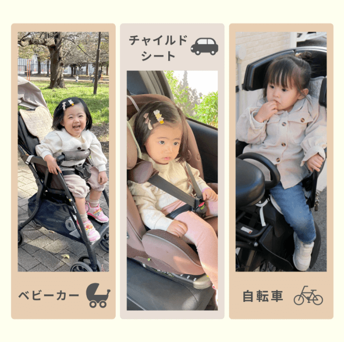 オルムヒートはベビーカー、チャイルドシート、自転車などにも付けられる