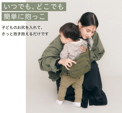 抱っこするときは、子どものお尻を入れてさっと抱きかかえるだけ