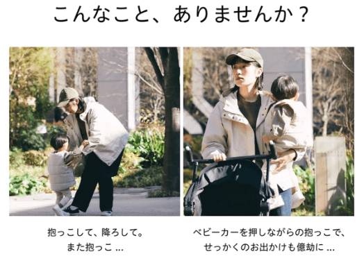 抱っこと降ろすを繰り返すときにハグ―の出番