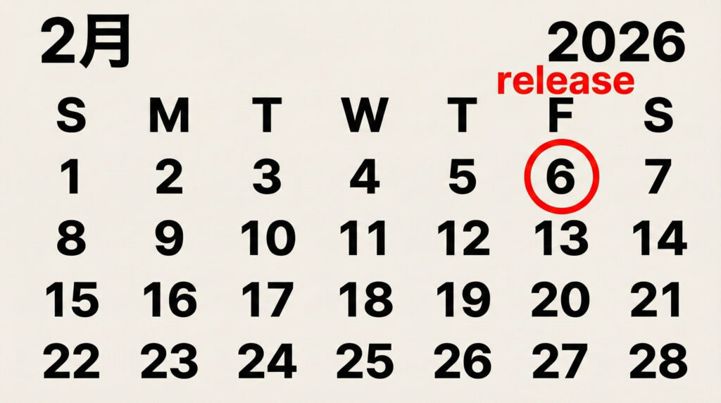 メリオカーボン2026の発売日予想:本命は2026年2月6日(金)