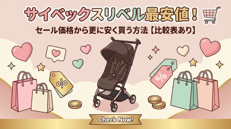 サイベックスリベル新作情報
