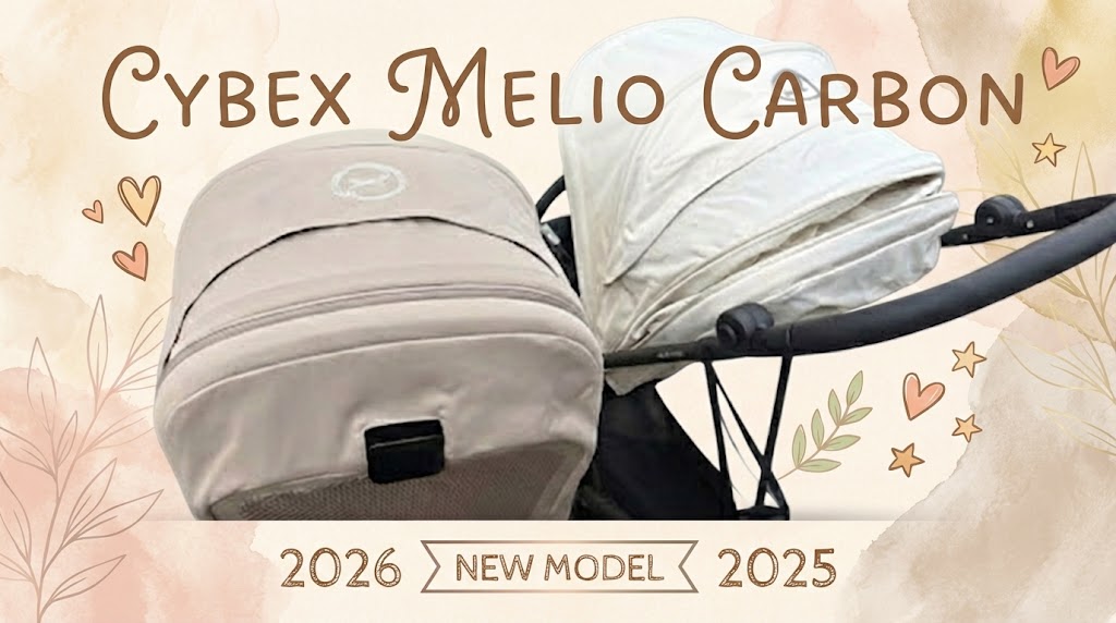 【実際に買った】サイベックスメリオカーボン2026と2025違い3つを徹底比較