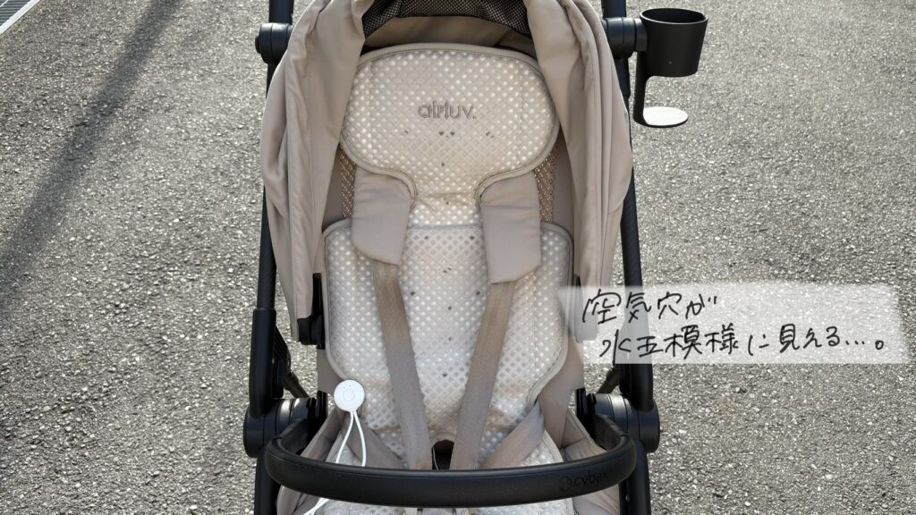 水玉模様に見えるレベルの空気穴が気になる